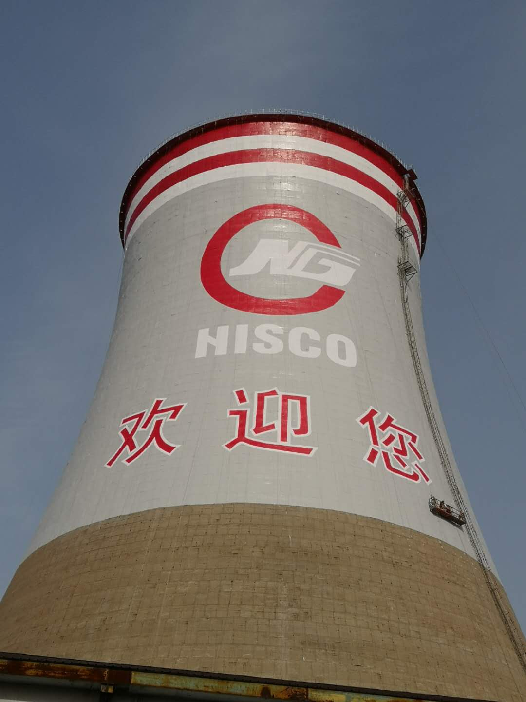 冷却塔标识喷涂